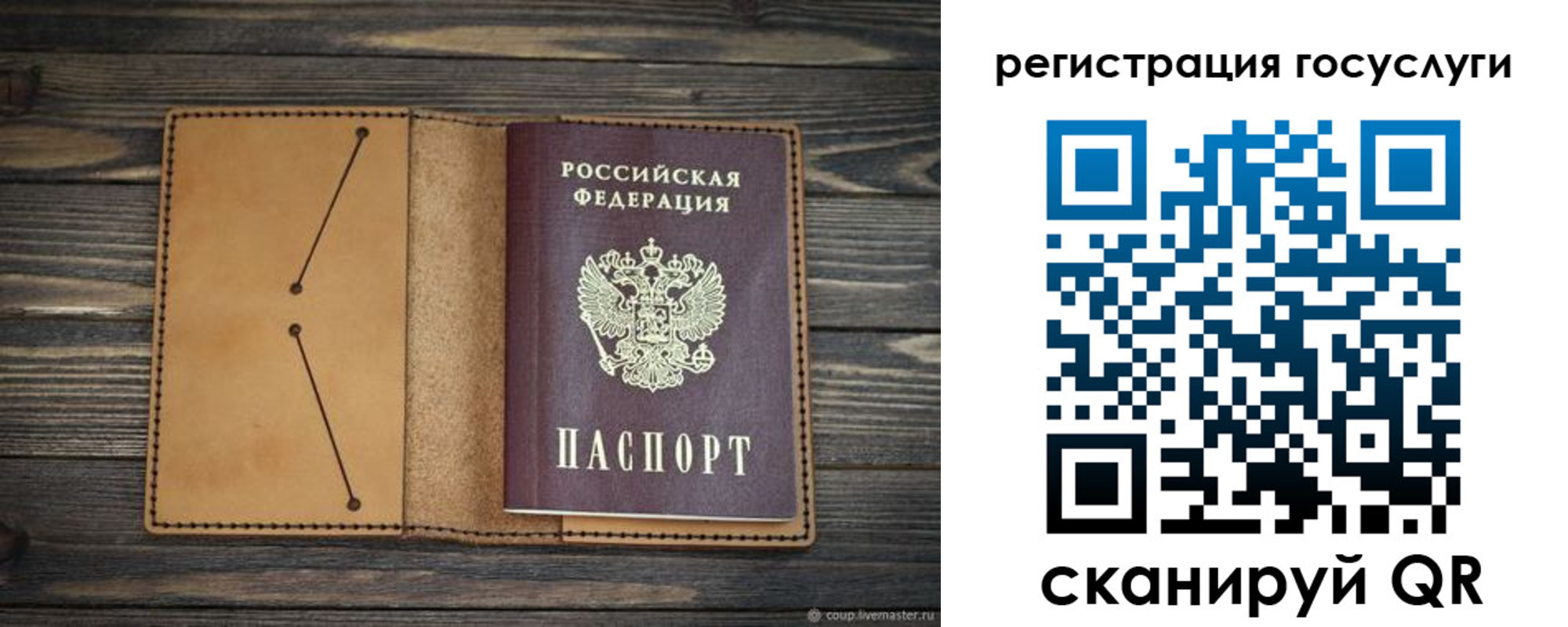 временная регистрация госуслуги в Верхней Пышме