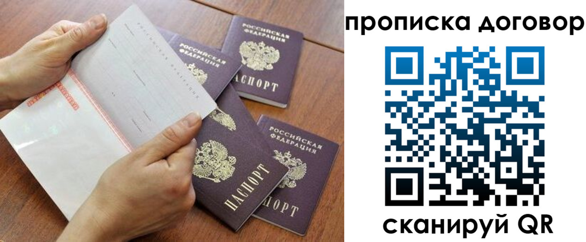 регистрация для школы в Верхней Пышме