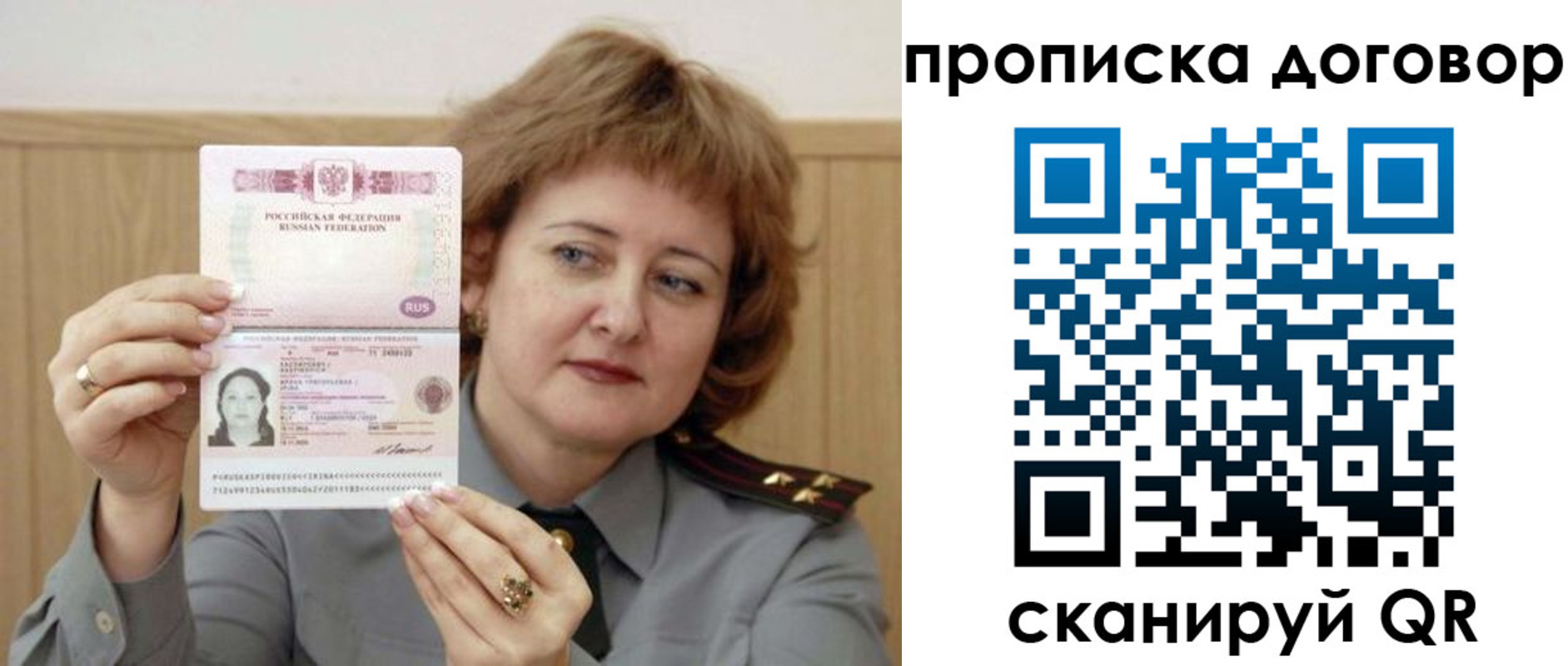 временная регистрация собственник в Верхней Пышме