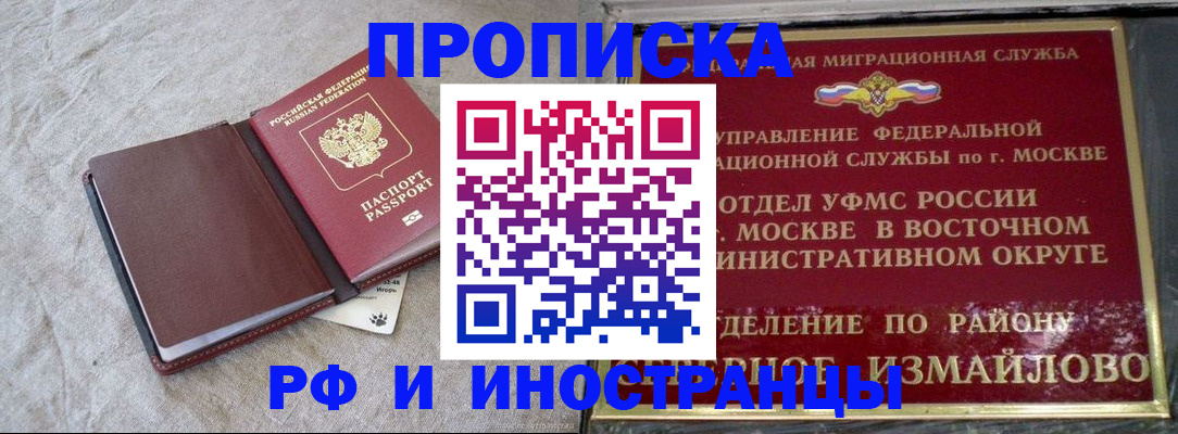 регистрация для дет. сада в Верхней Пышме