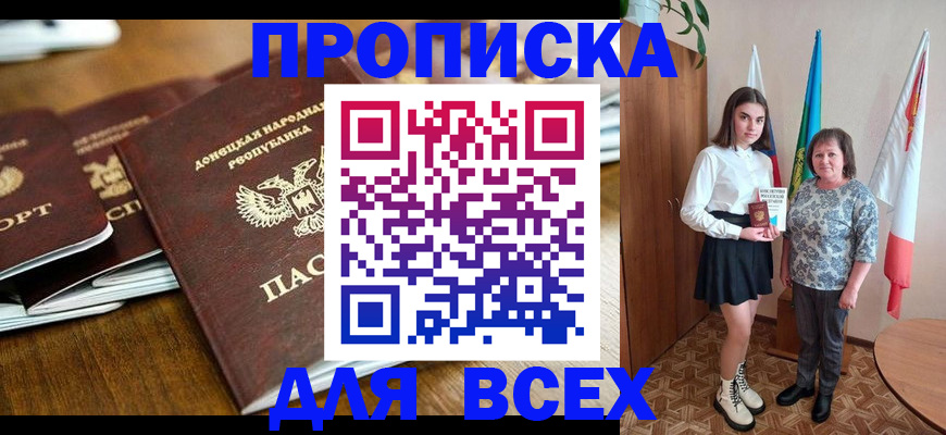 временная регистрация в Верхней Пышме